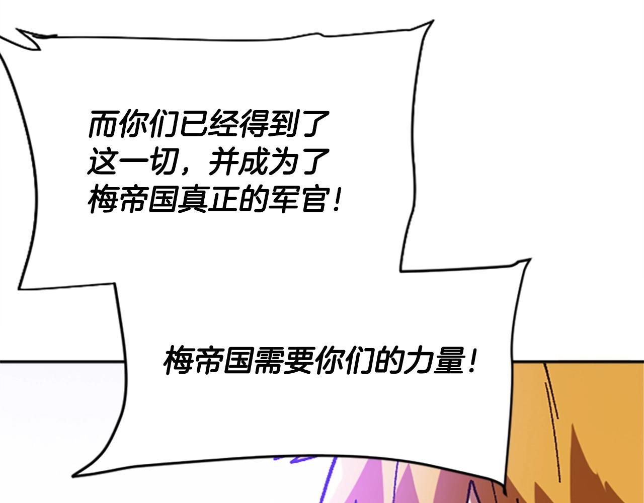 第37话 新任务