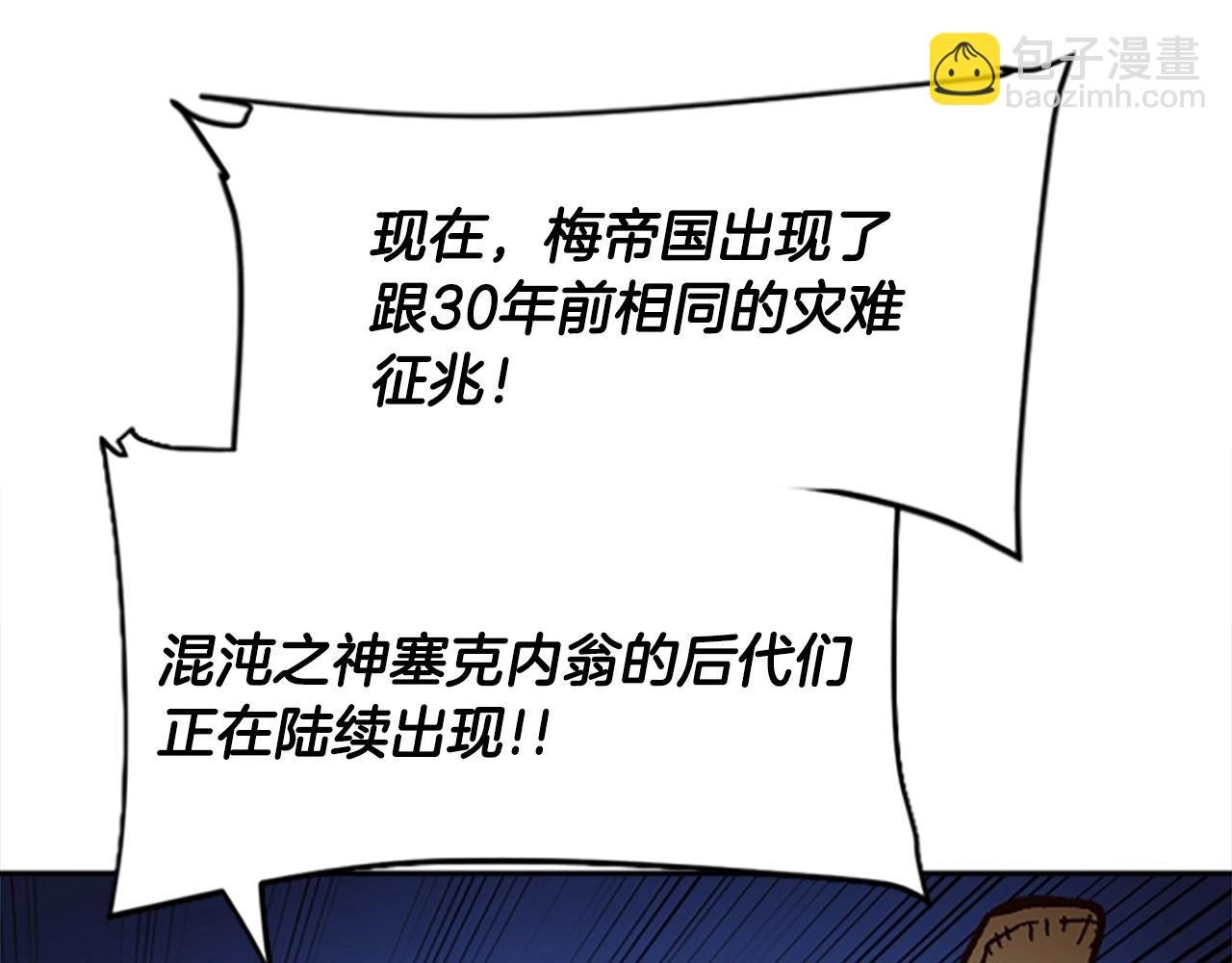 第37话 新任务