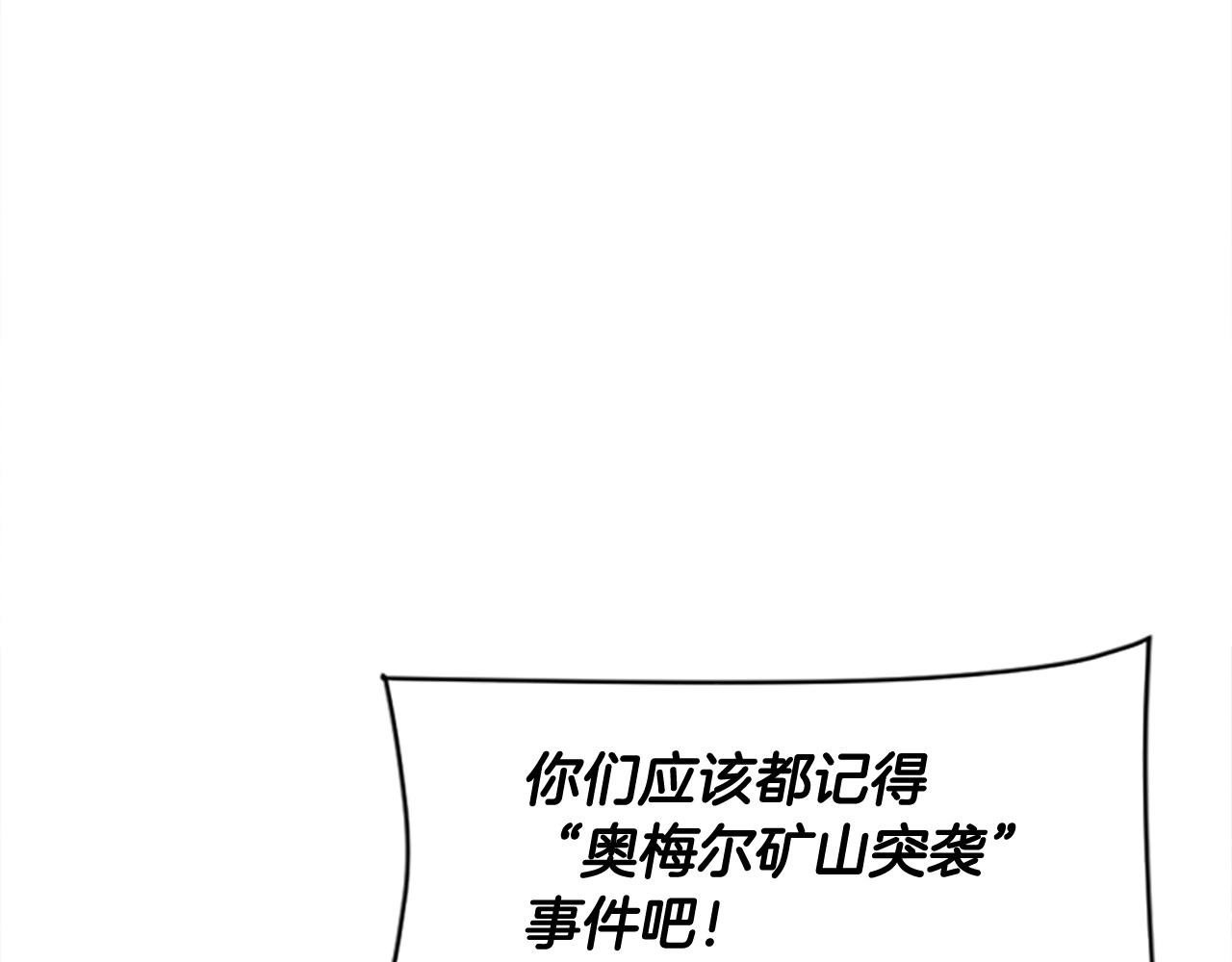 第37话 新任务