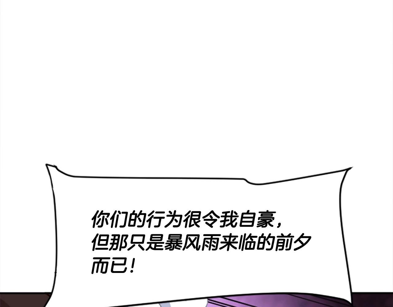 第37话 新任务