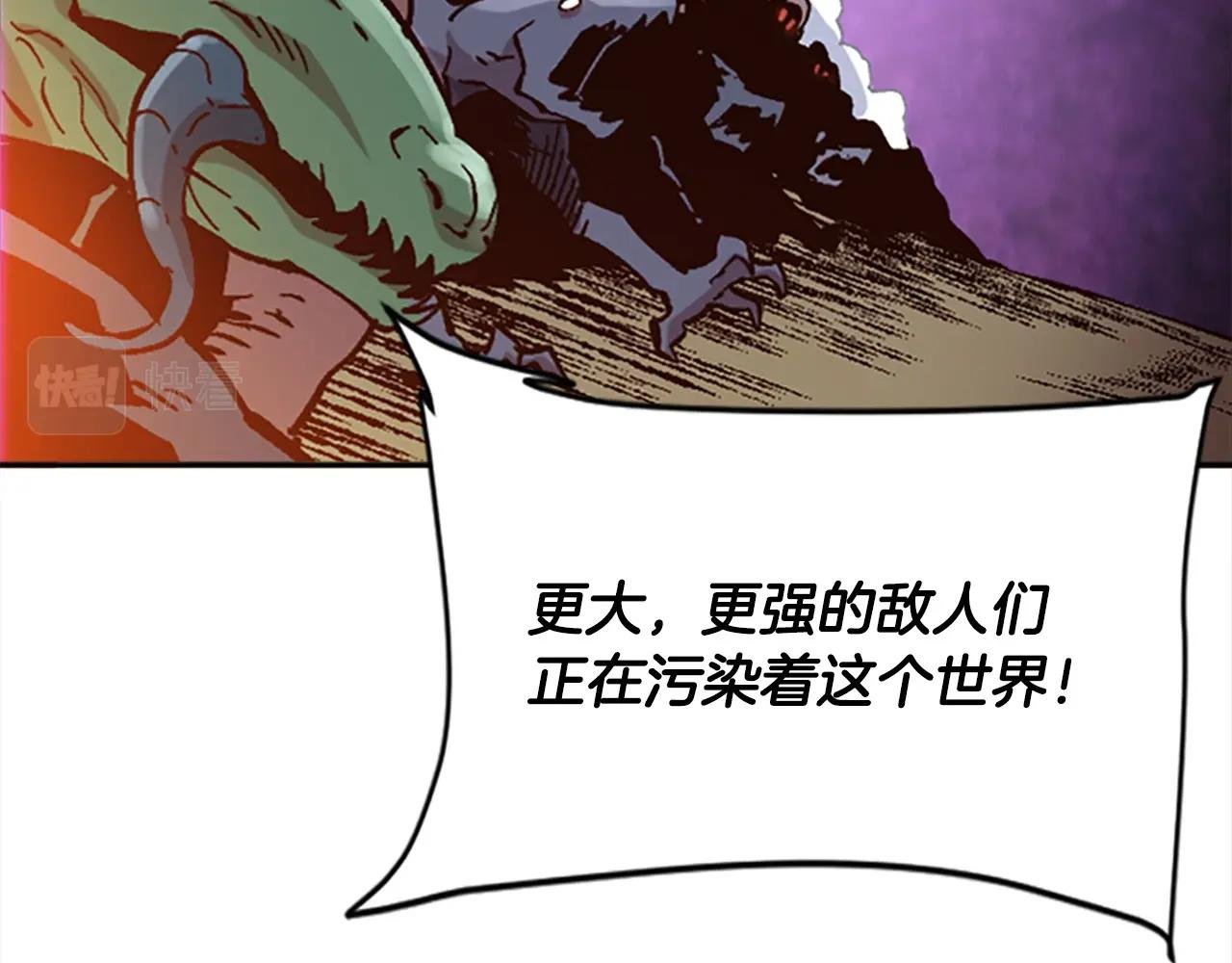 第37话 新任务