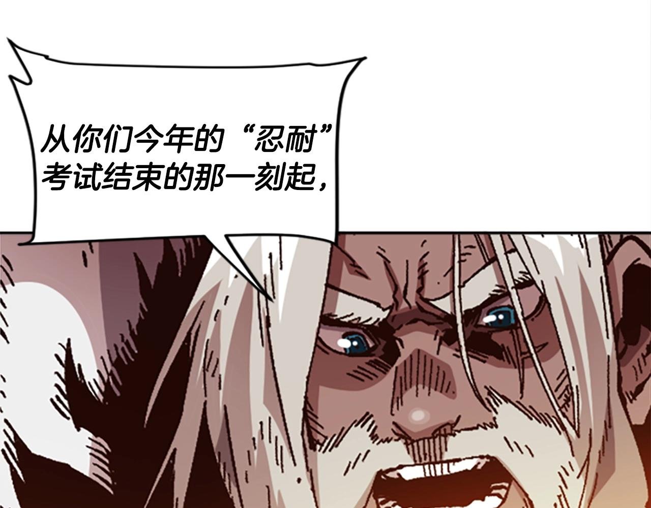 第37话 新任务