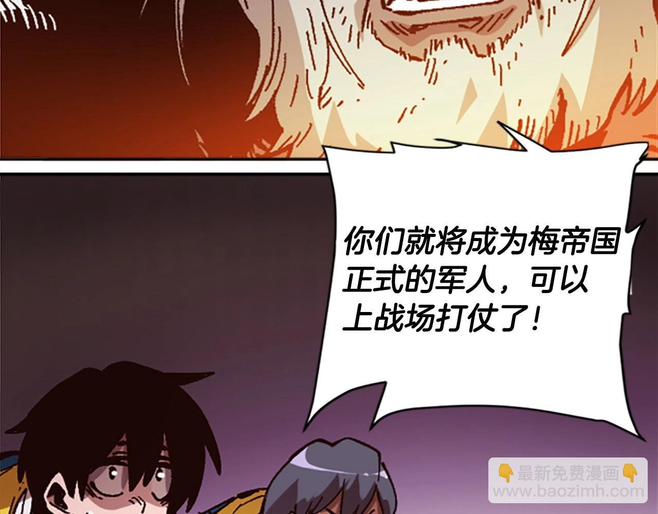 第37话 新任务