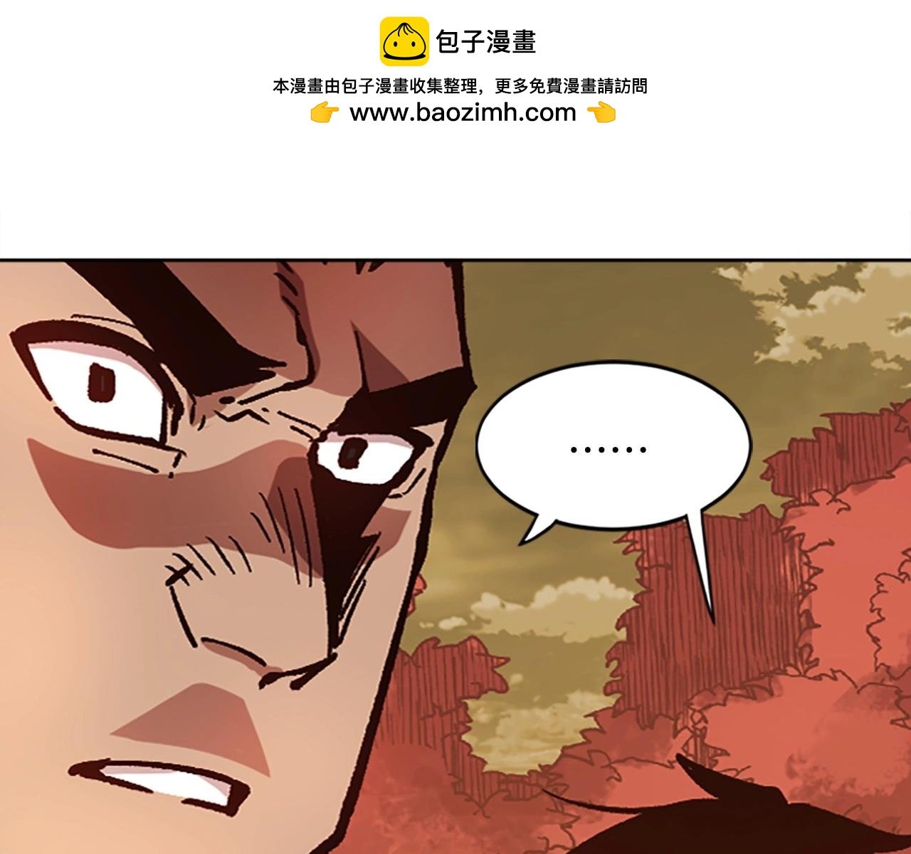 第39话 我就要干你次奥