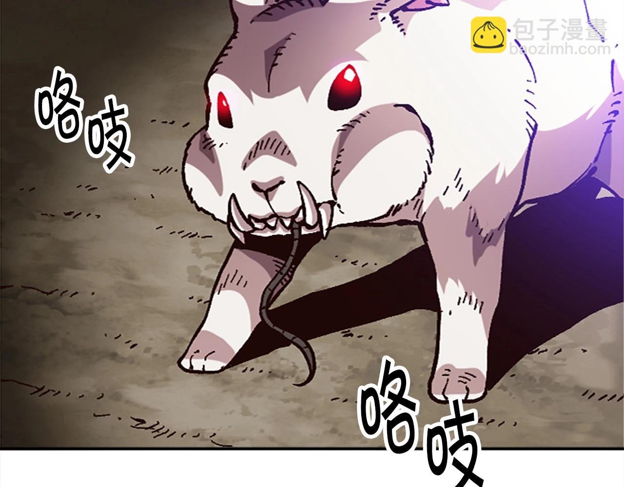 第39话 我就要干你次奥