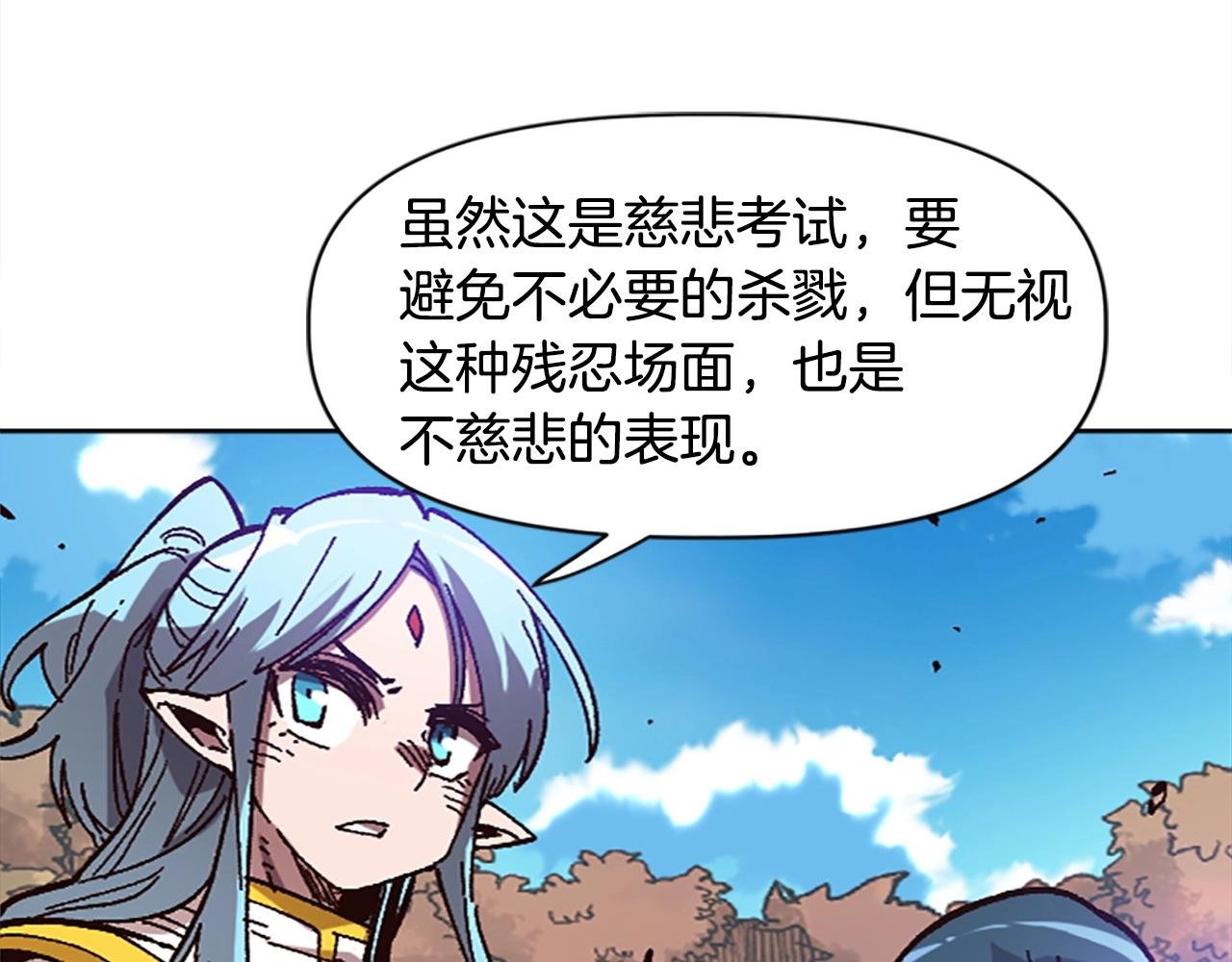 第39话 我就要干你次奥