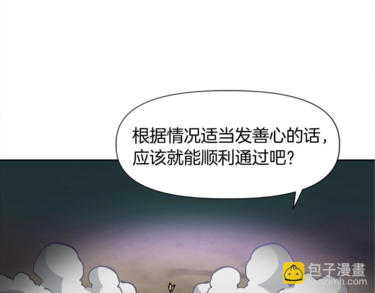 第39话 我就要干你次奥