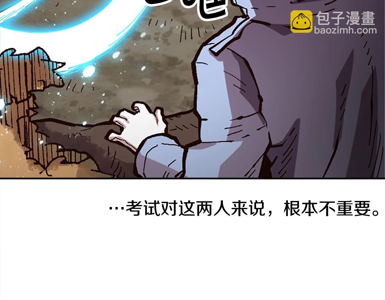 第39话 我就要干你次奥