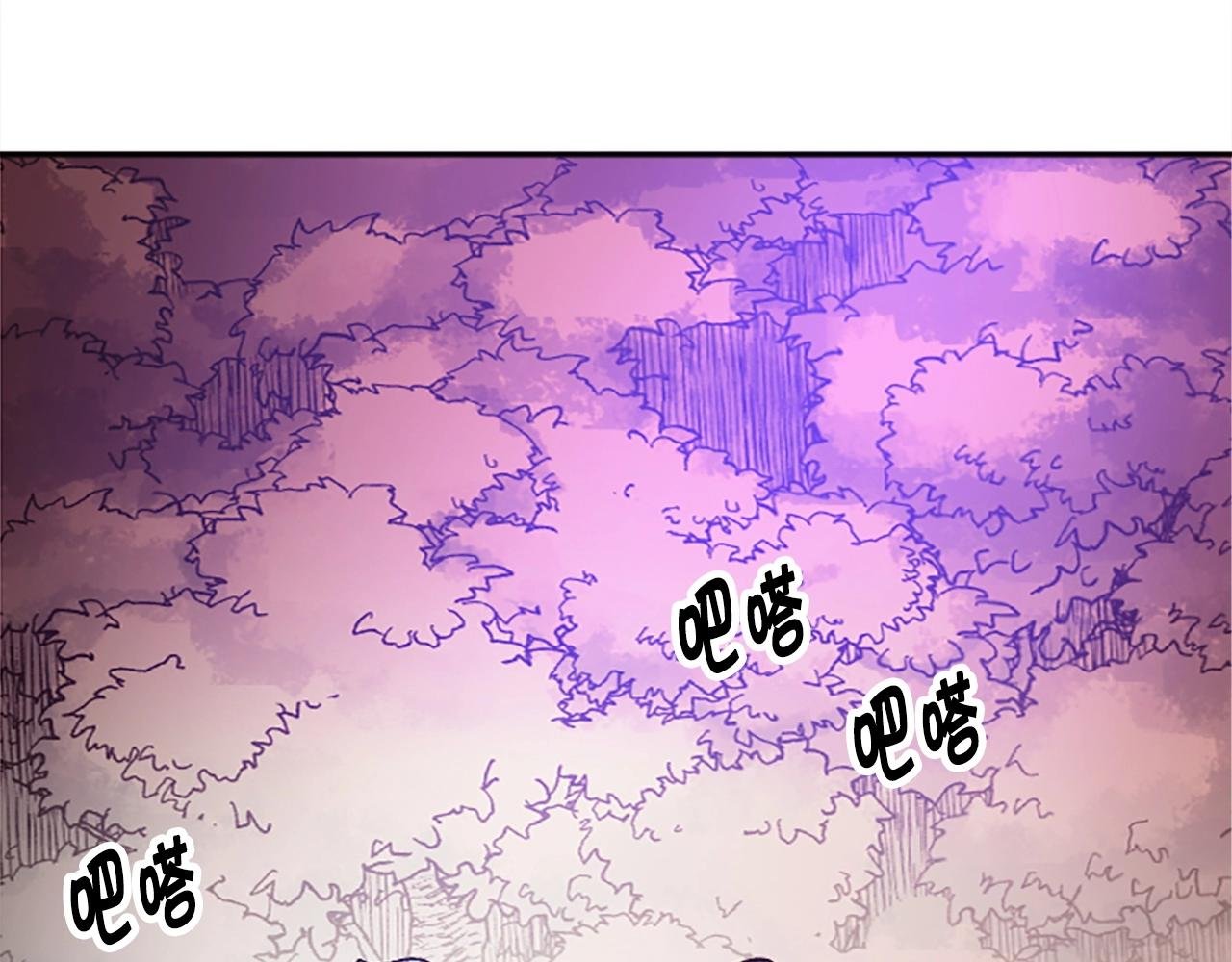 第39话 我就要干你次奥