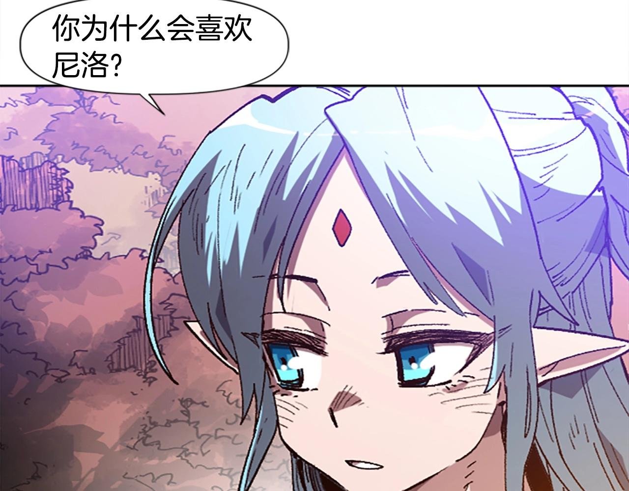 第39话 我就要干你次奥
