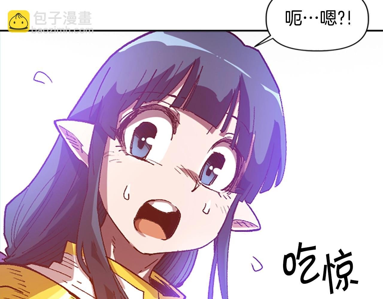 第39话 我就要干你次奥