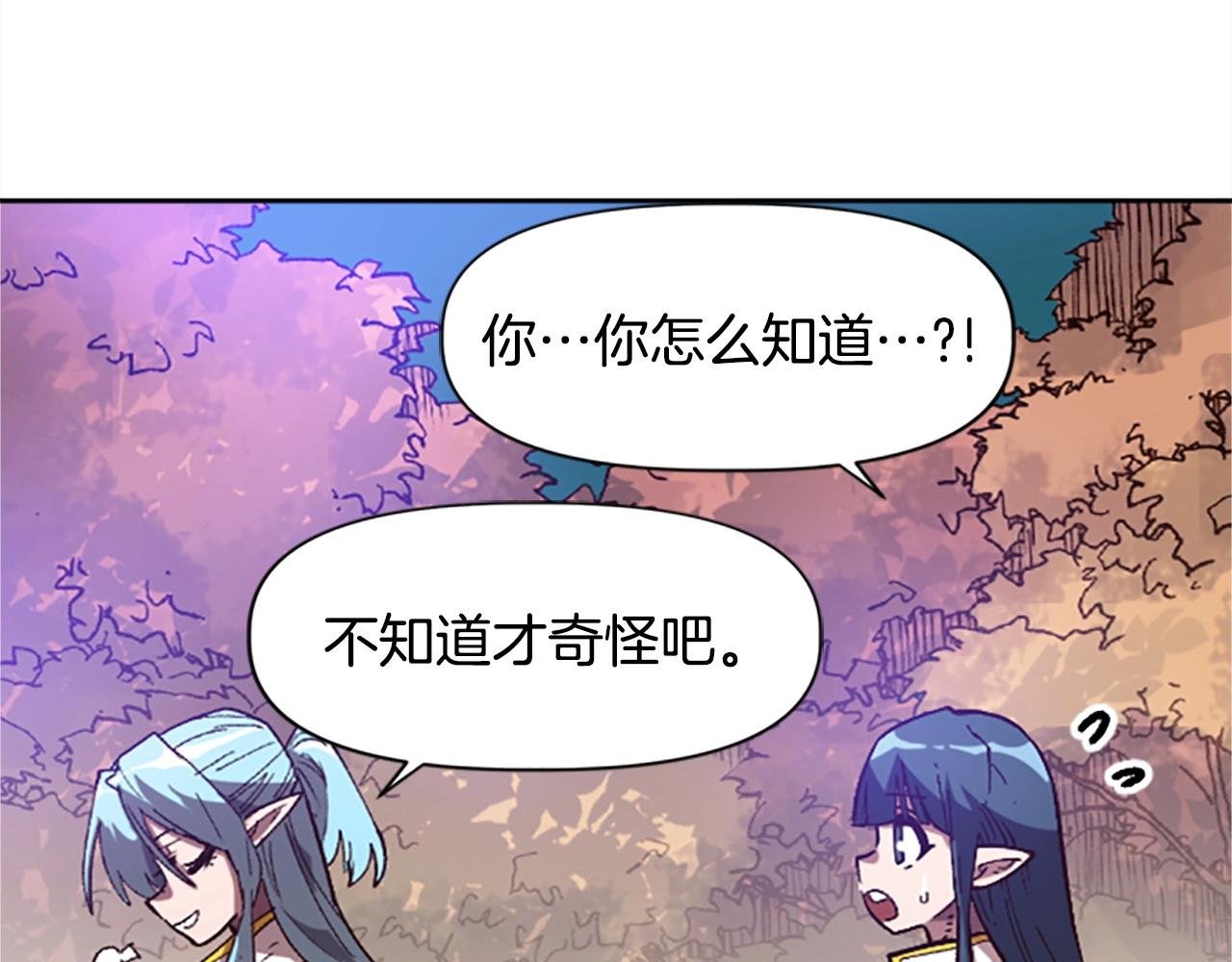 第39话 我就要干你次奥