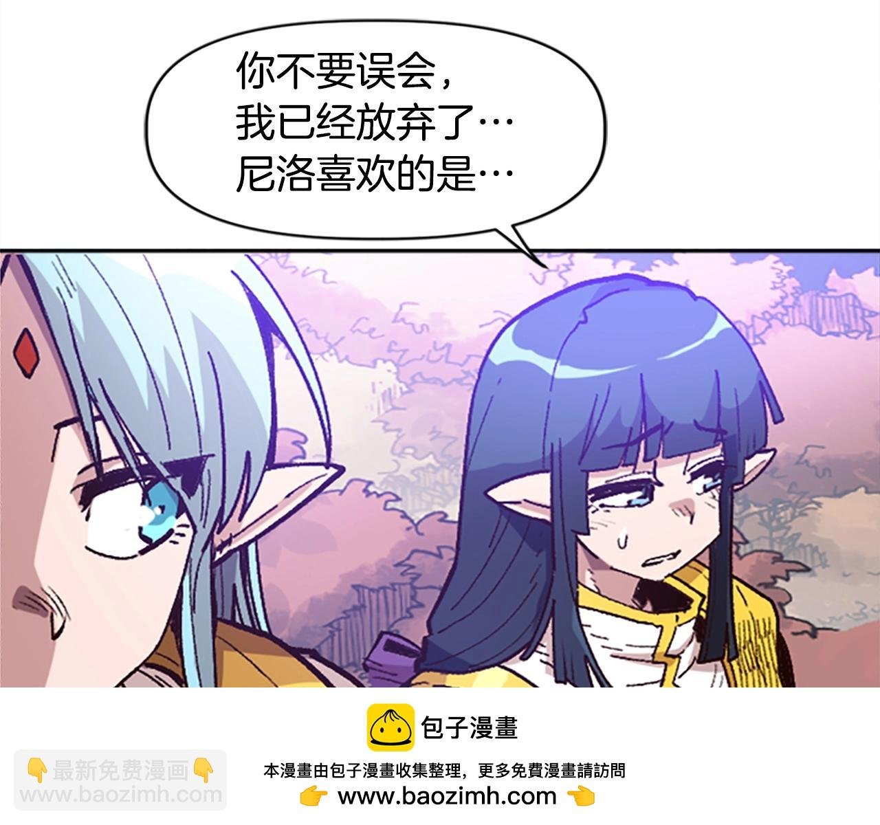 第39话 我就要干你次奥
