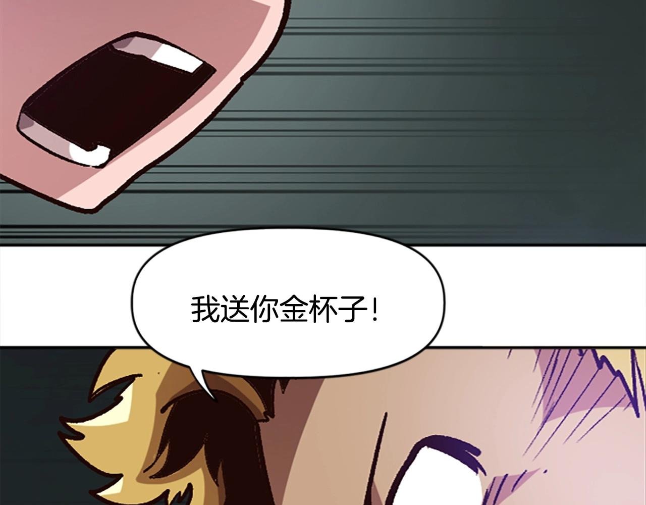 第38话 组队开始