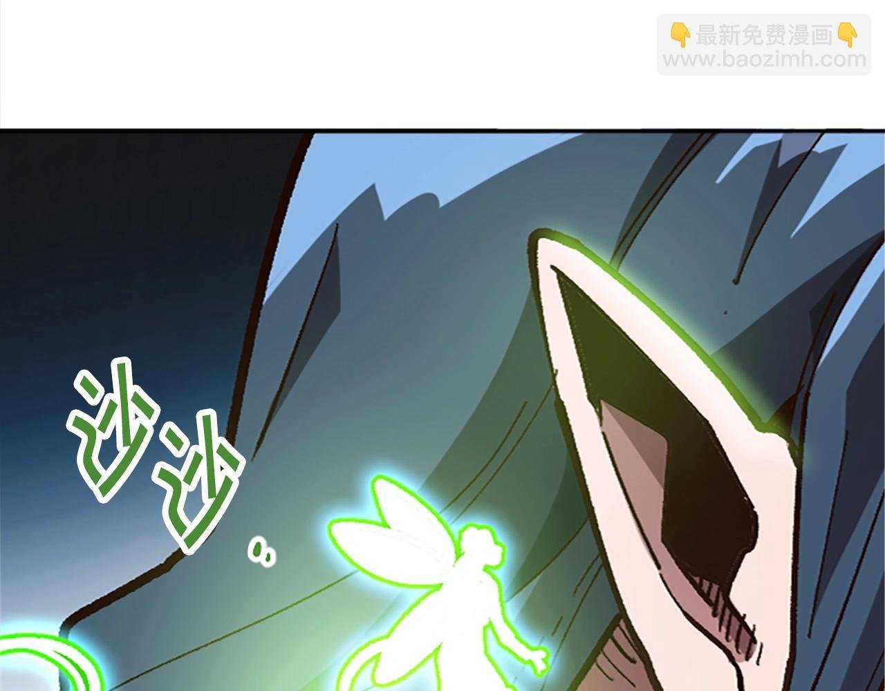 第38话 组队开始