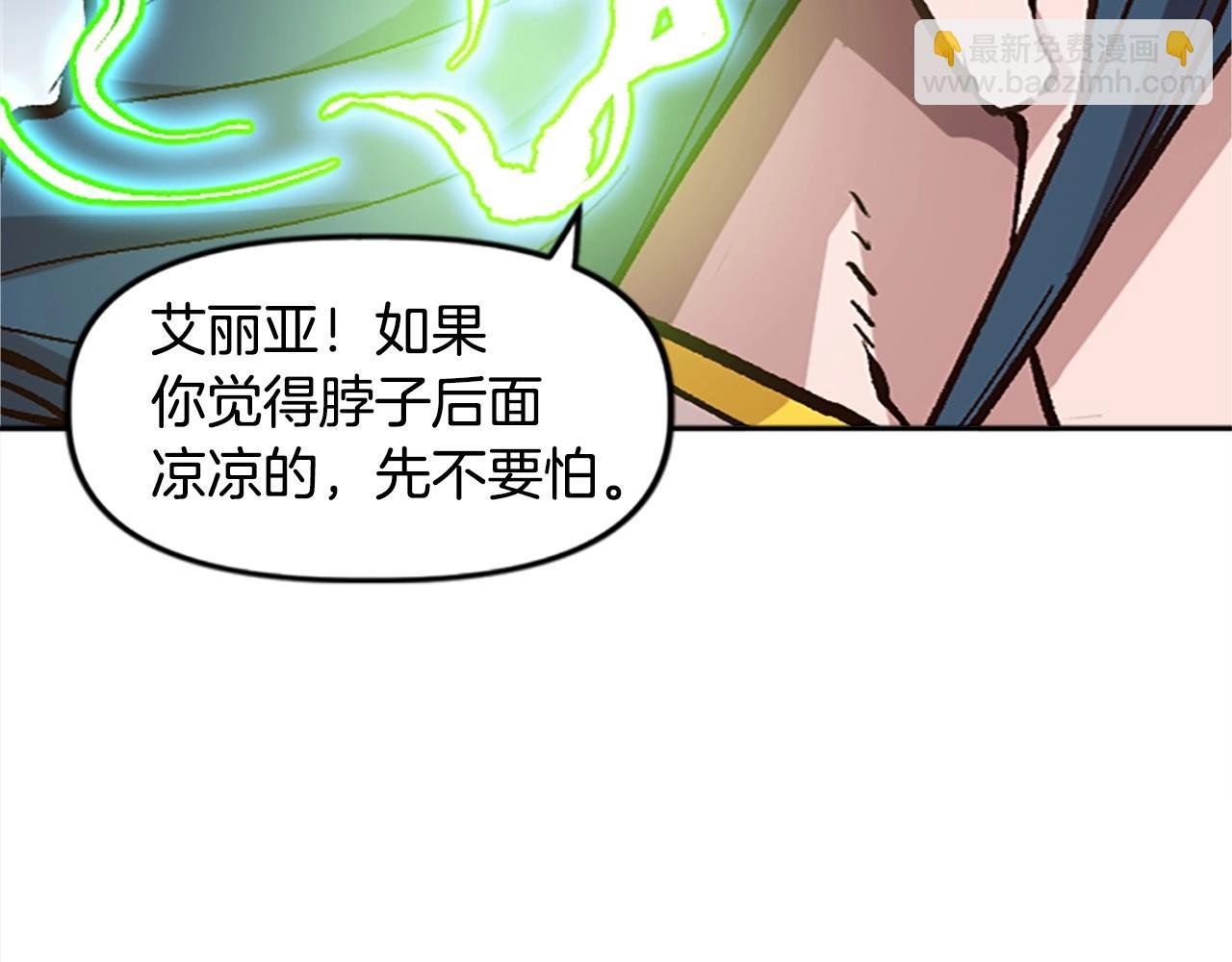 第38话 组队开始