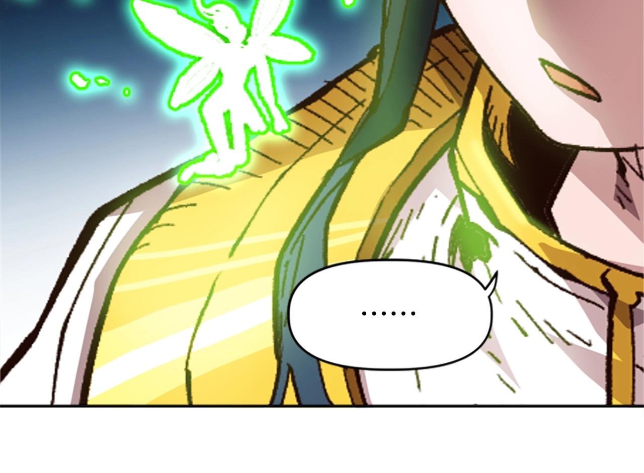 第38话 组队开始