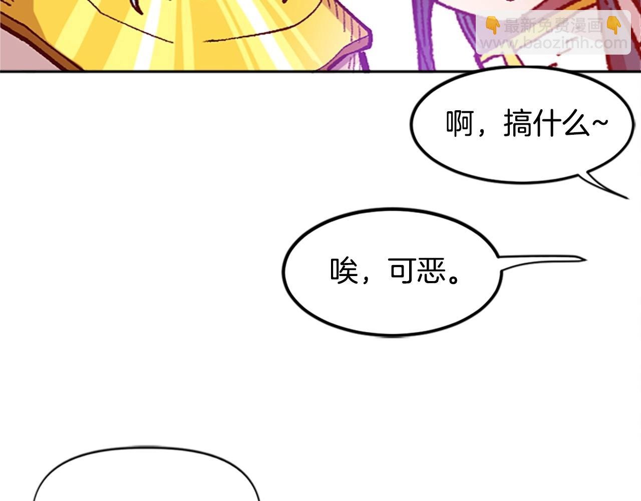 第38话 组队开始