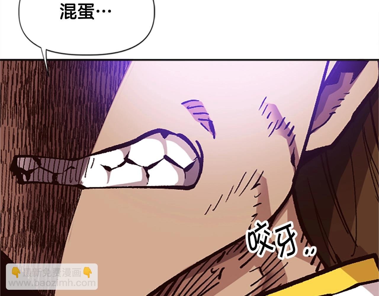 第38话 组队开始