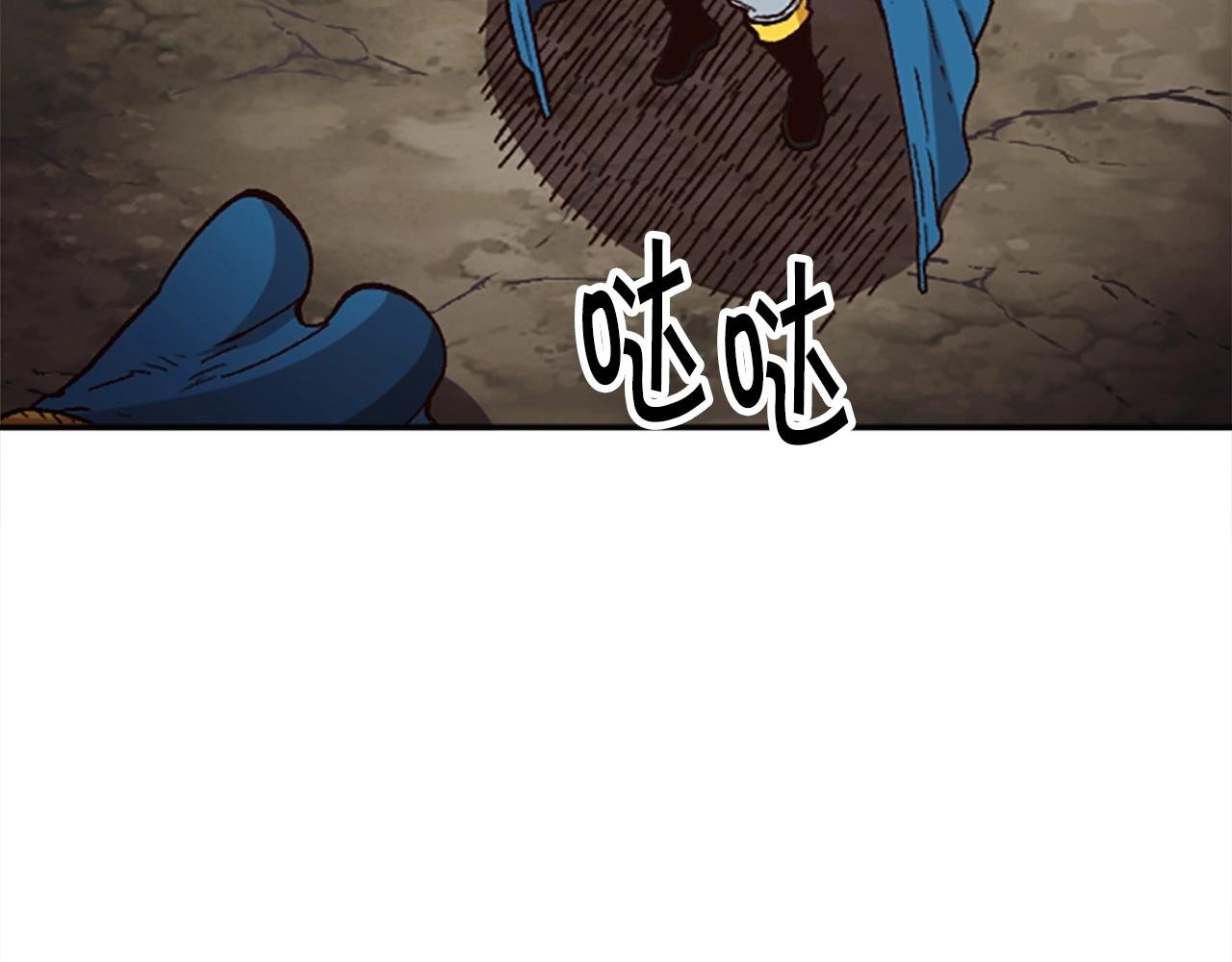 第38话 组队开始