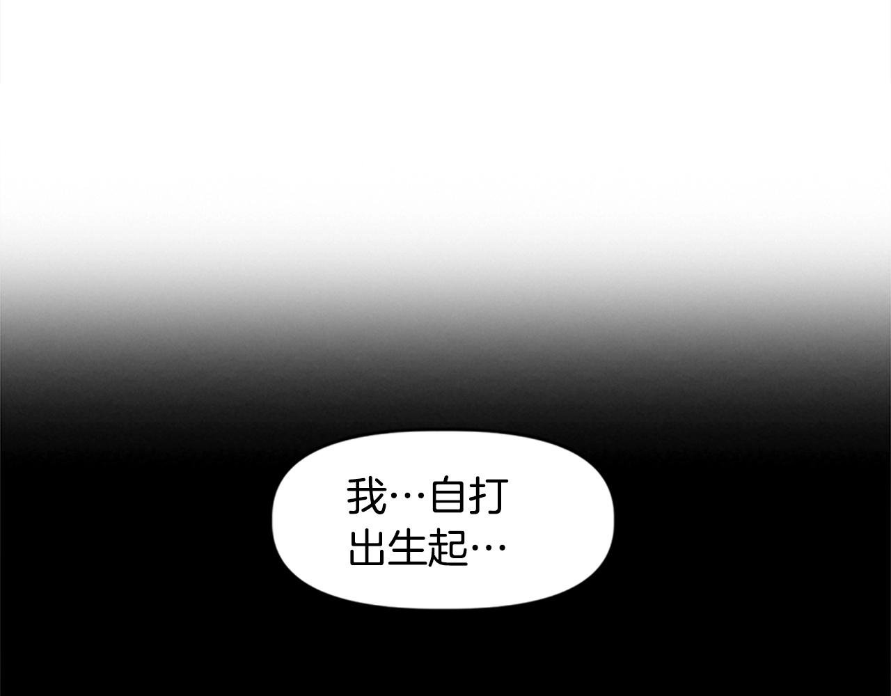 第38话 组队开始