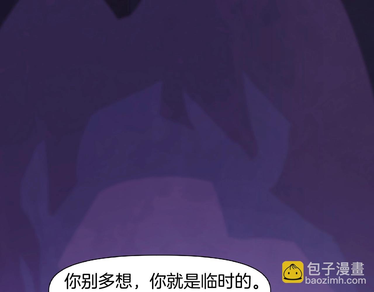第4话 机遇降临