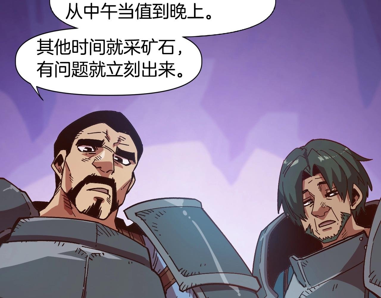 第4话 机遇降临