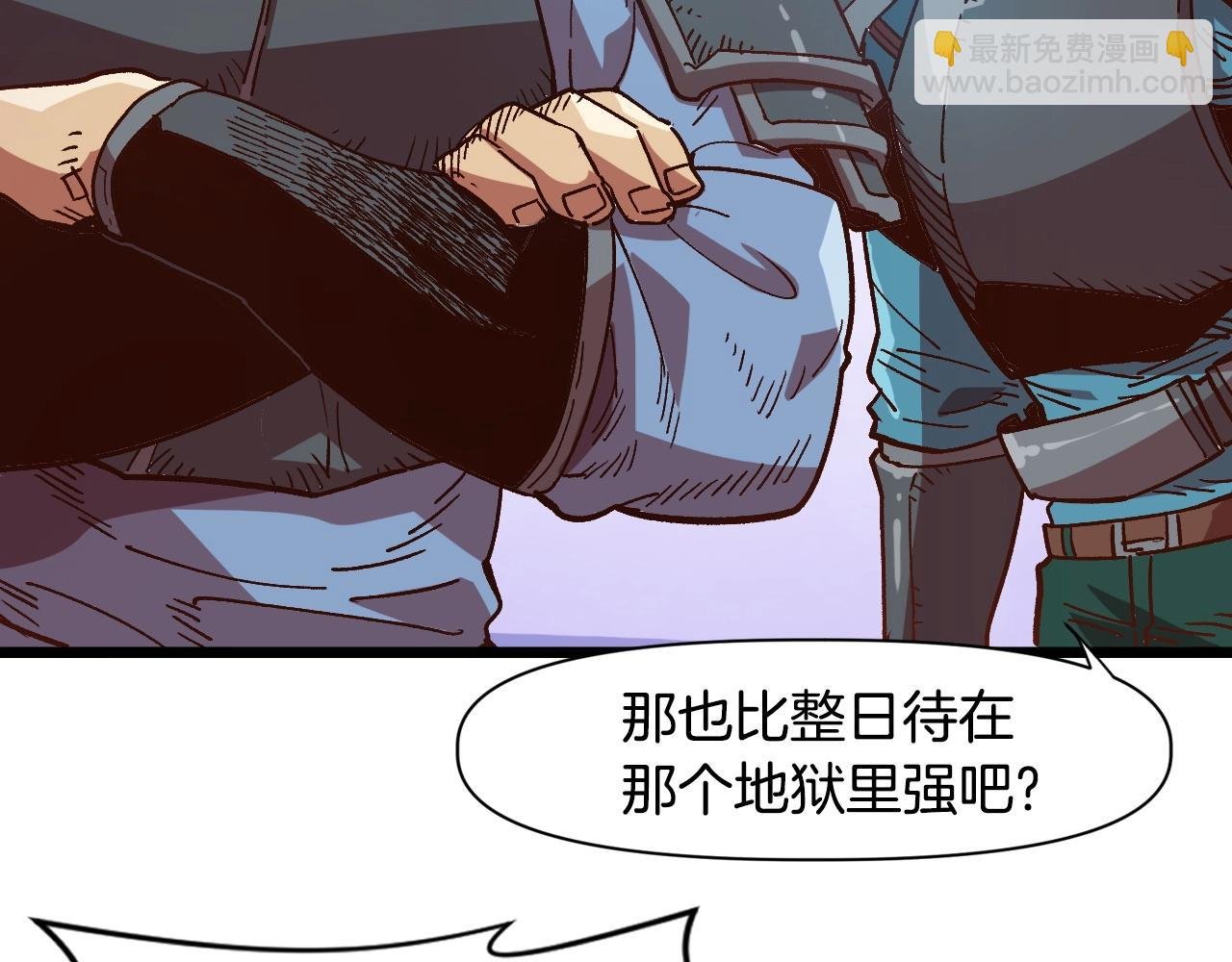 第4话 机遇降临