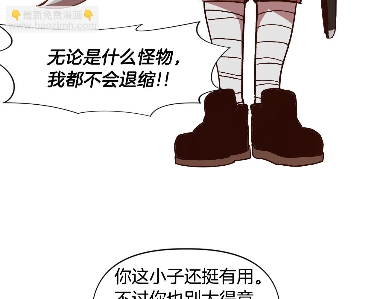 第4话 机遇降临