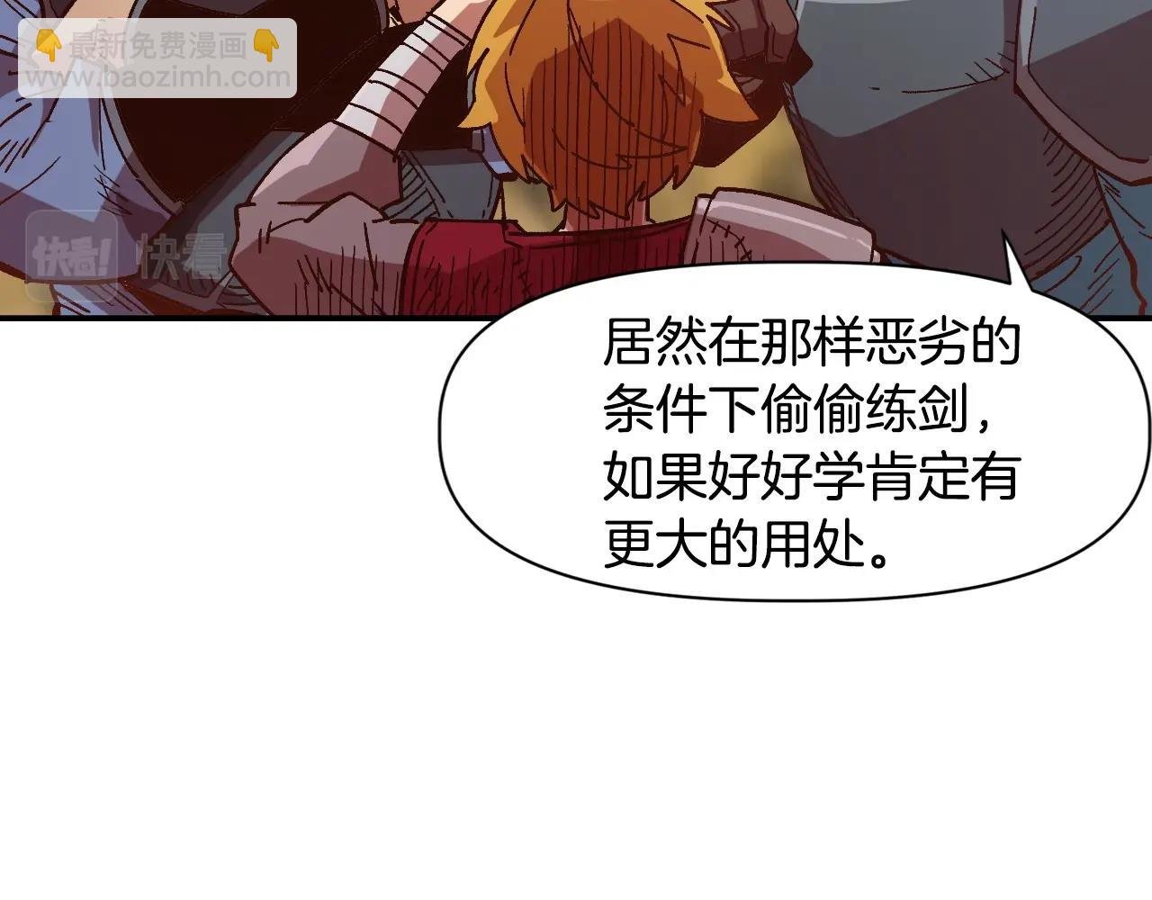 第4话 机遇降临