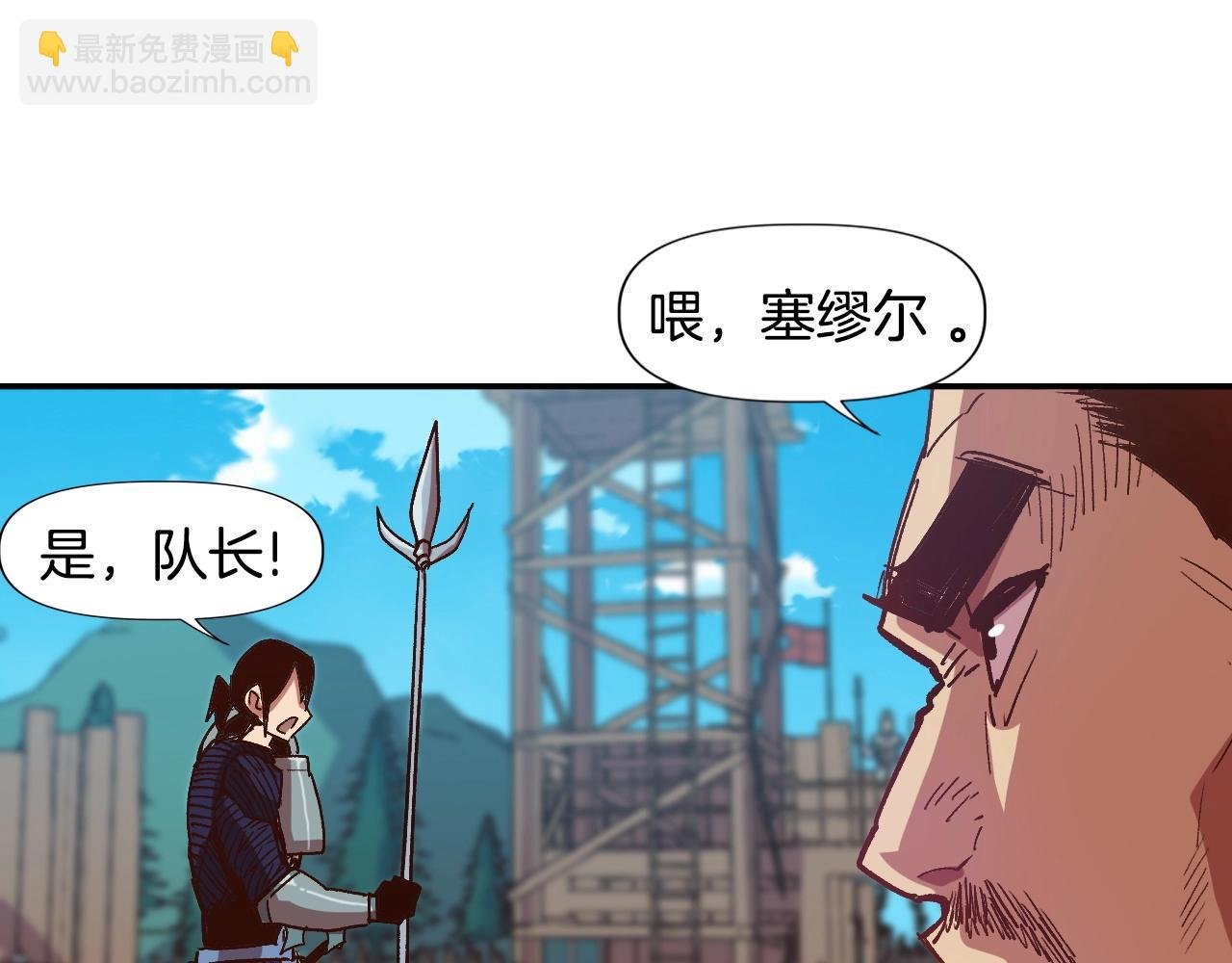 第4话 机遇降临