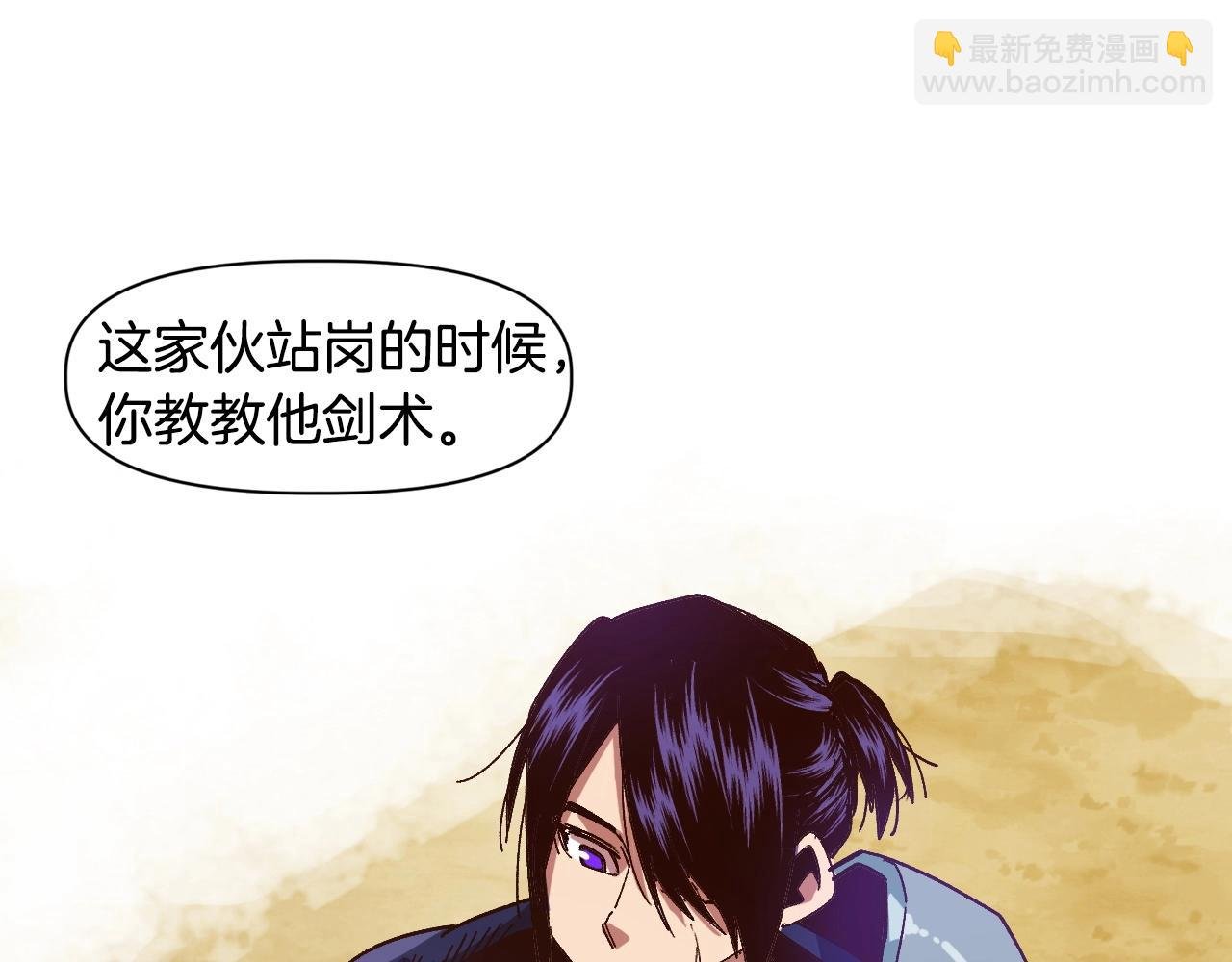 第4话 机遇降临