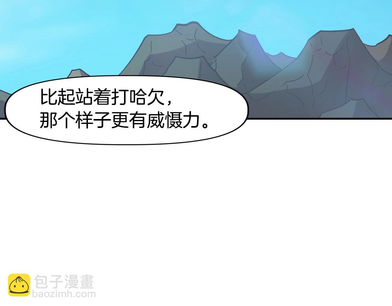 第4话 机遇降临