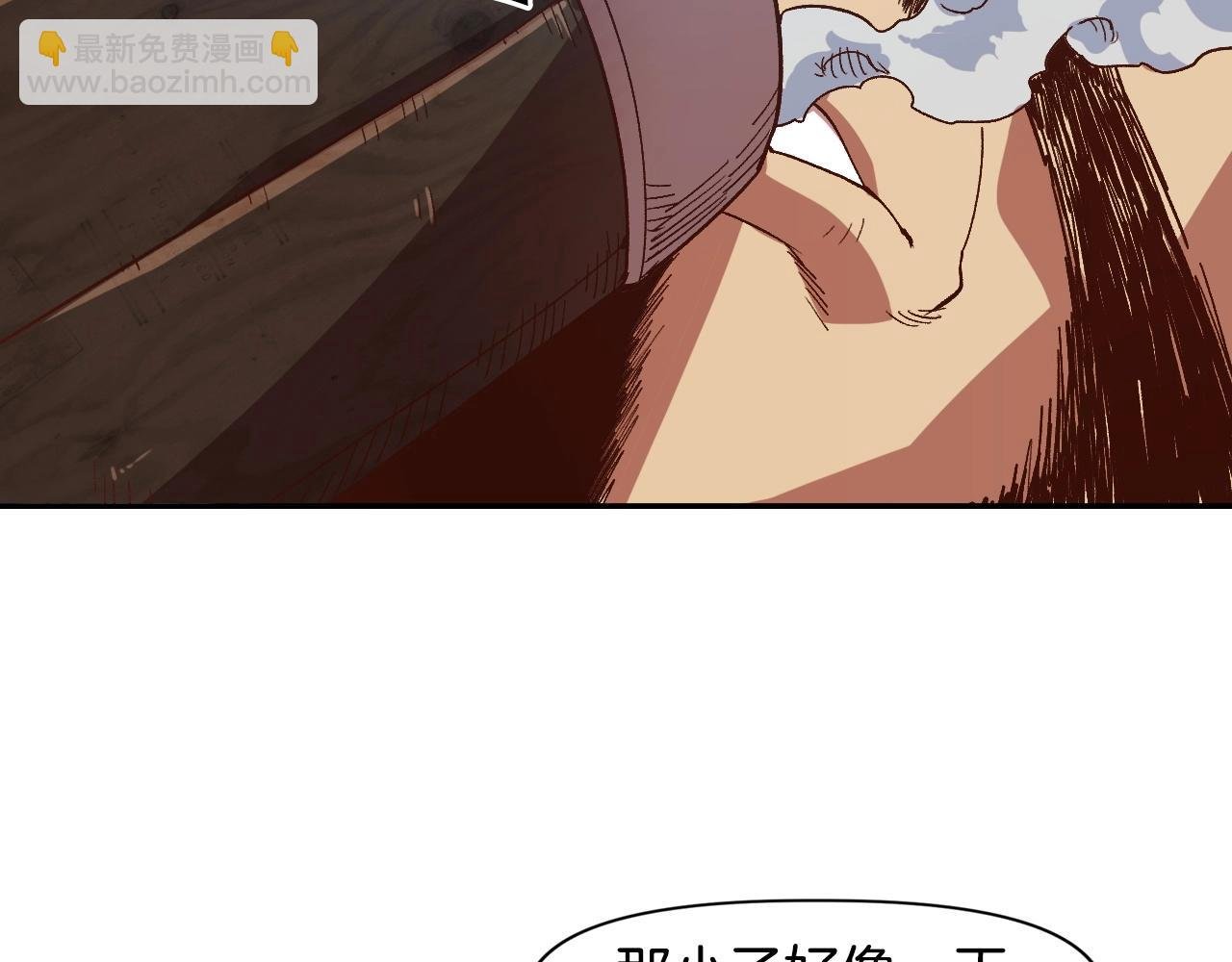 第4话 机遇降临