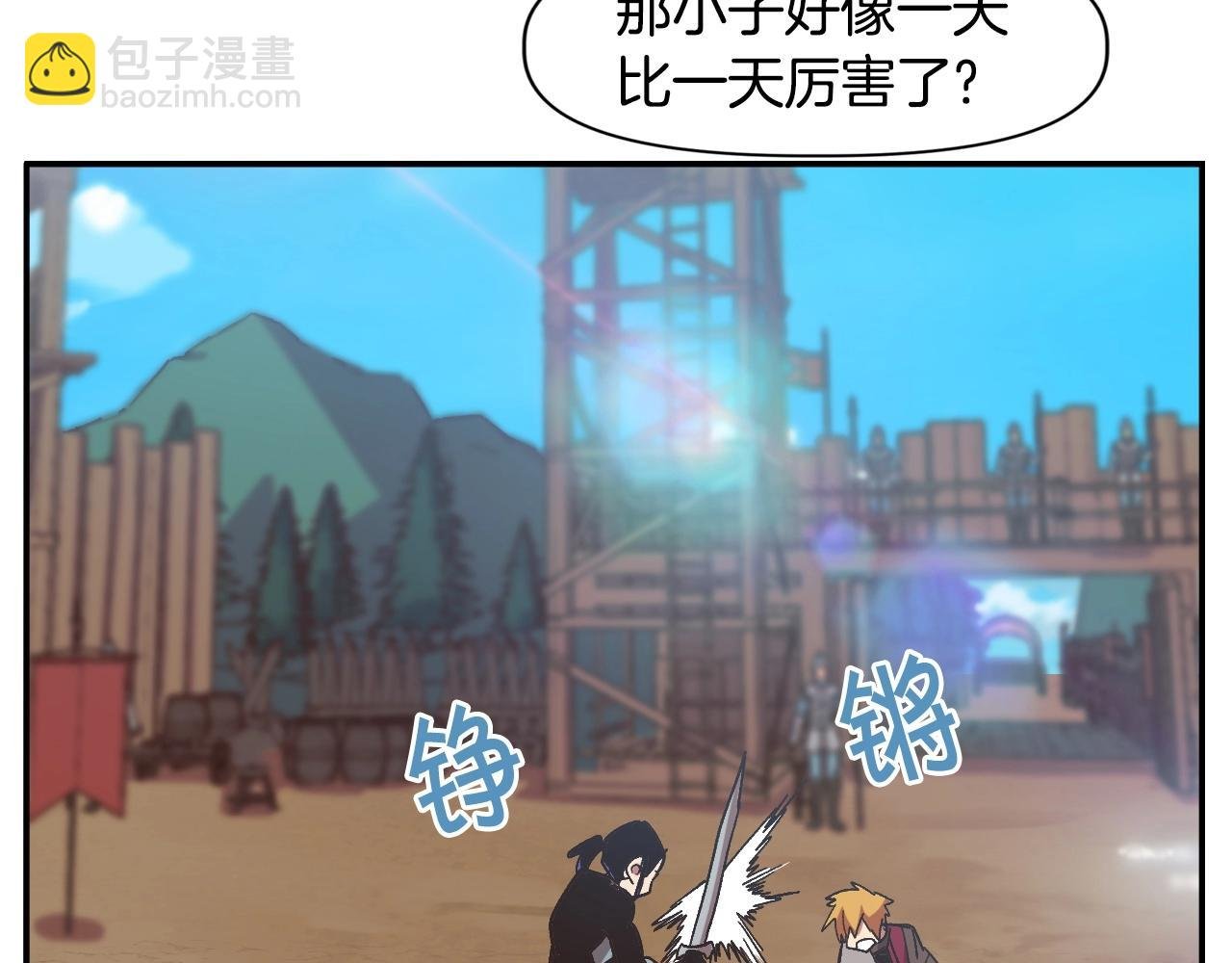 第4话 机遇降临