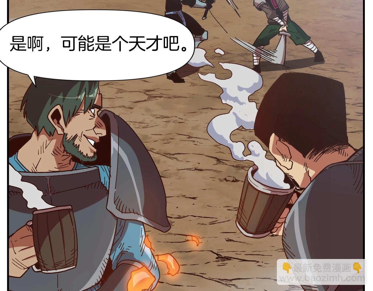 第4话 机遇降临