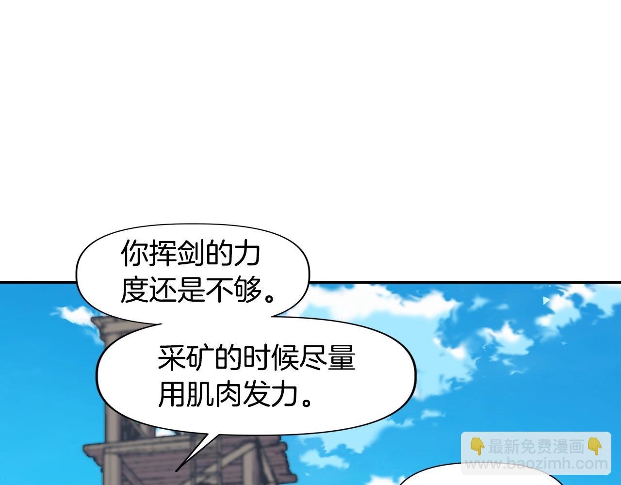 第4话 机遇降临