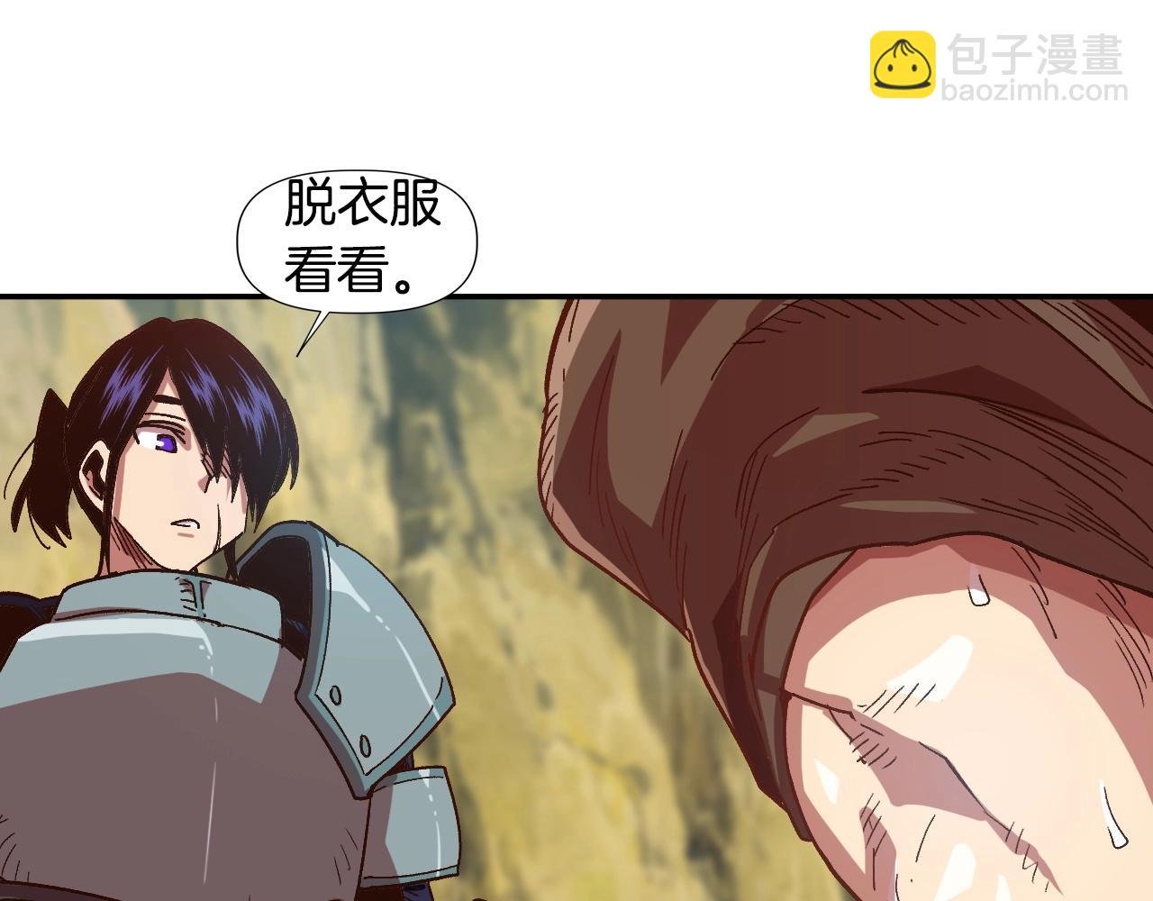 第4话 机遇降临