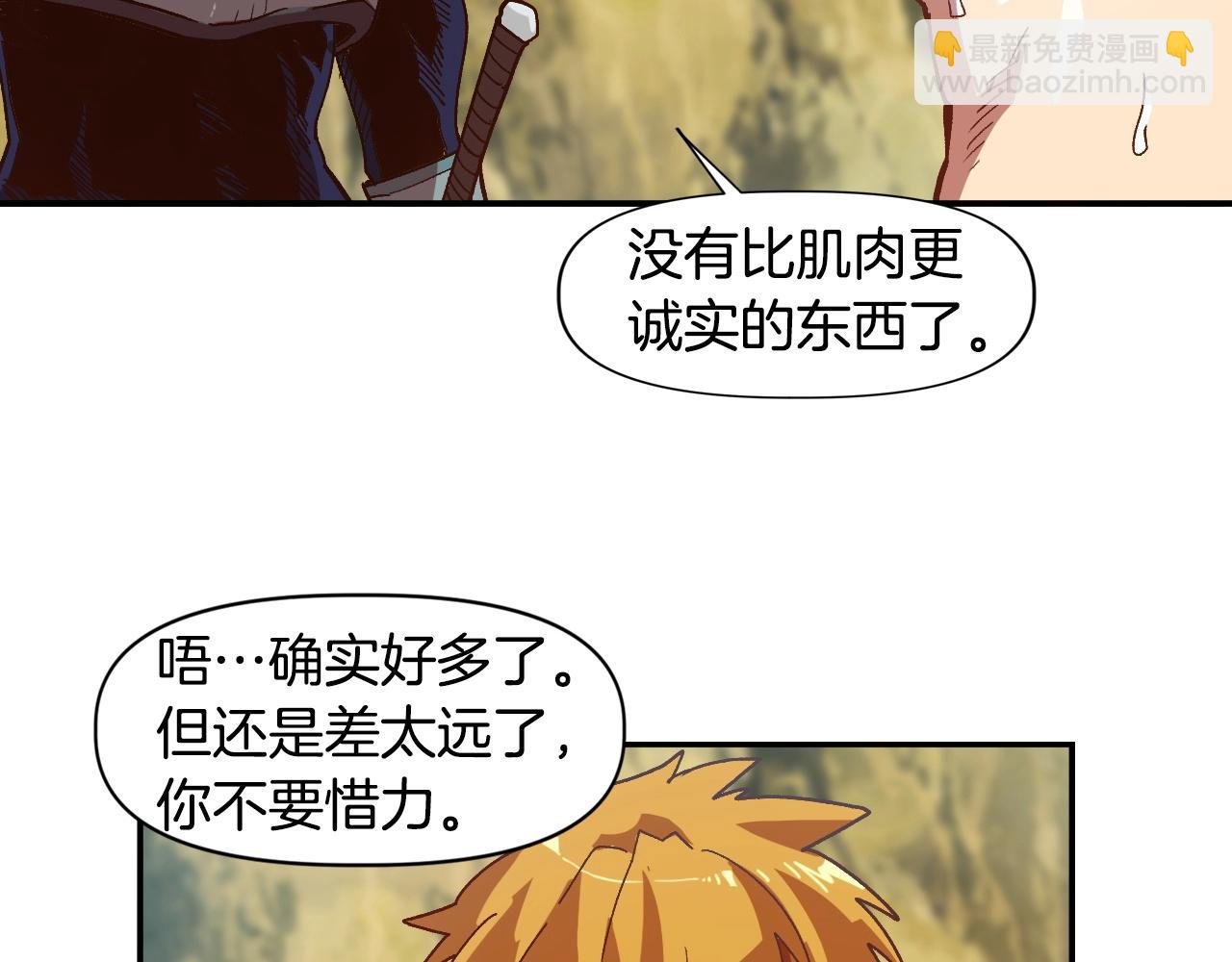 第4话 机遇降临