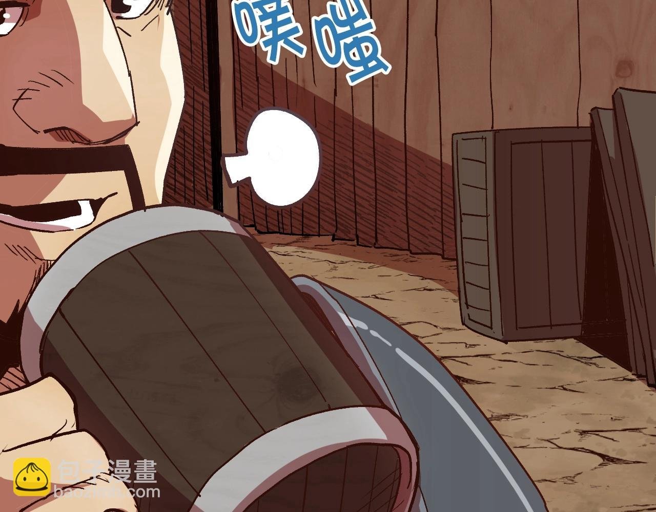 第4话 机遇降临