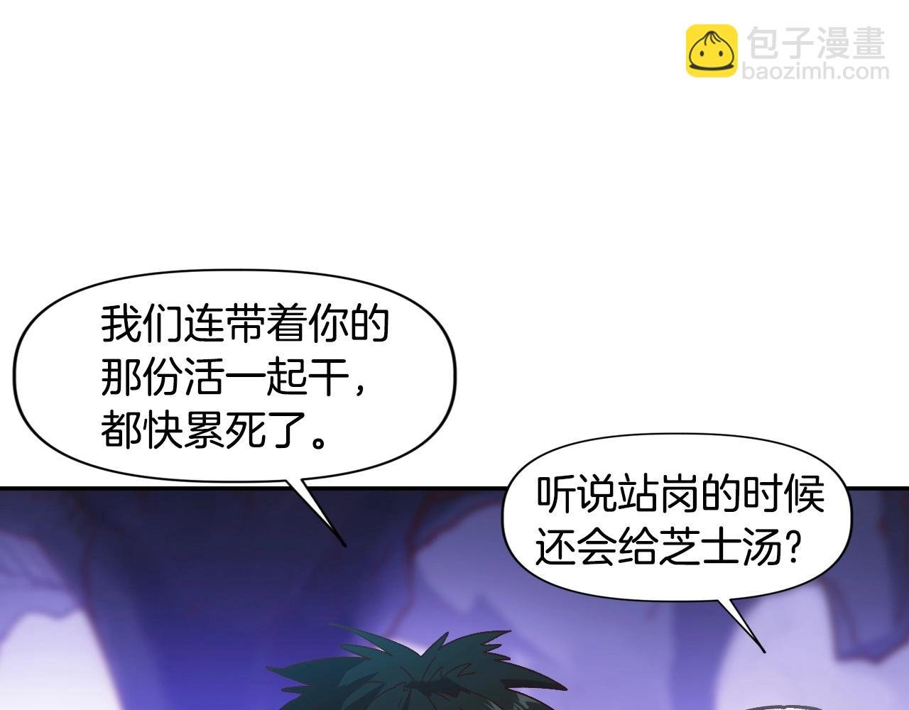 第4话 机遇降临