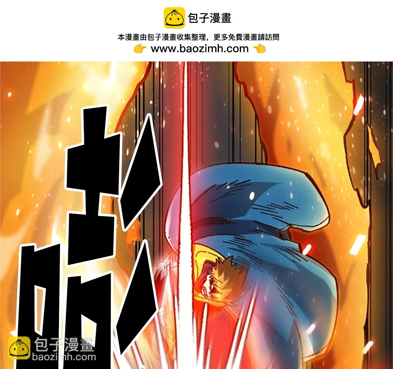 第40话 杀人诛心