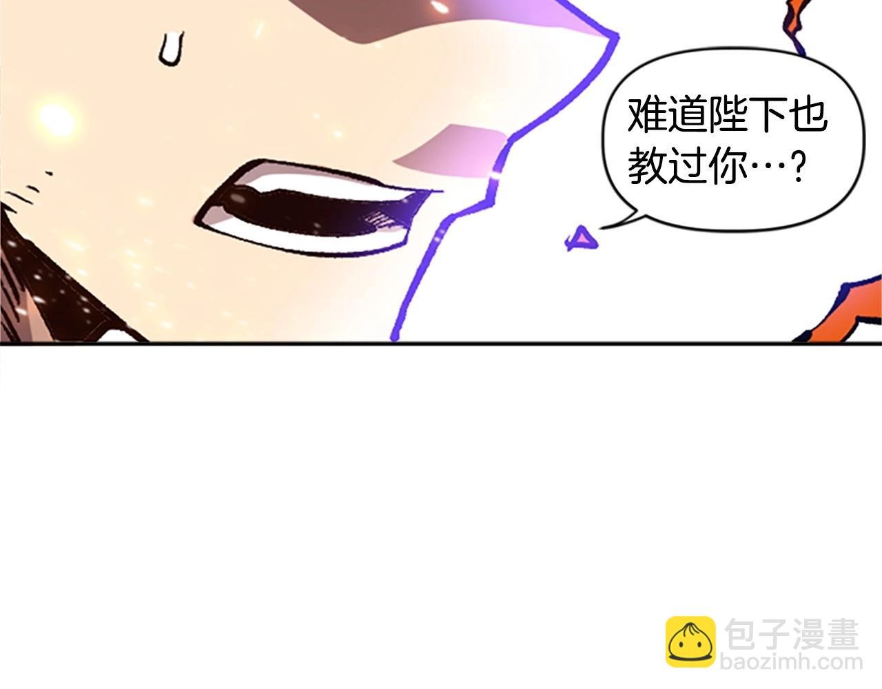 第40话 杀人诛心