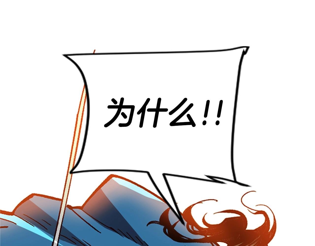 第40话 杀人诛心
