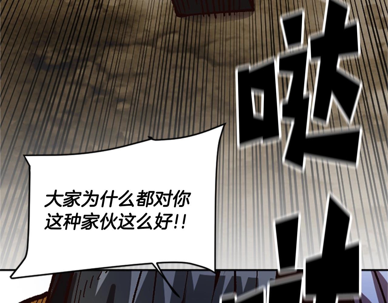 第40话 杀人诛心