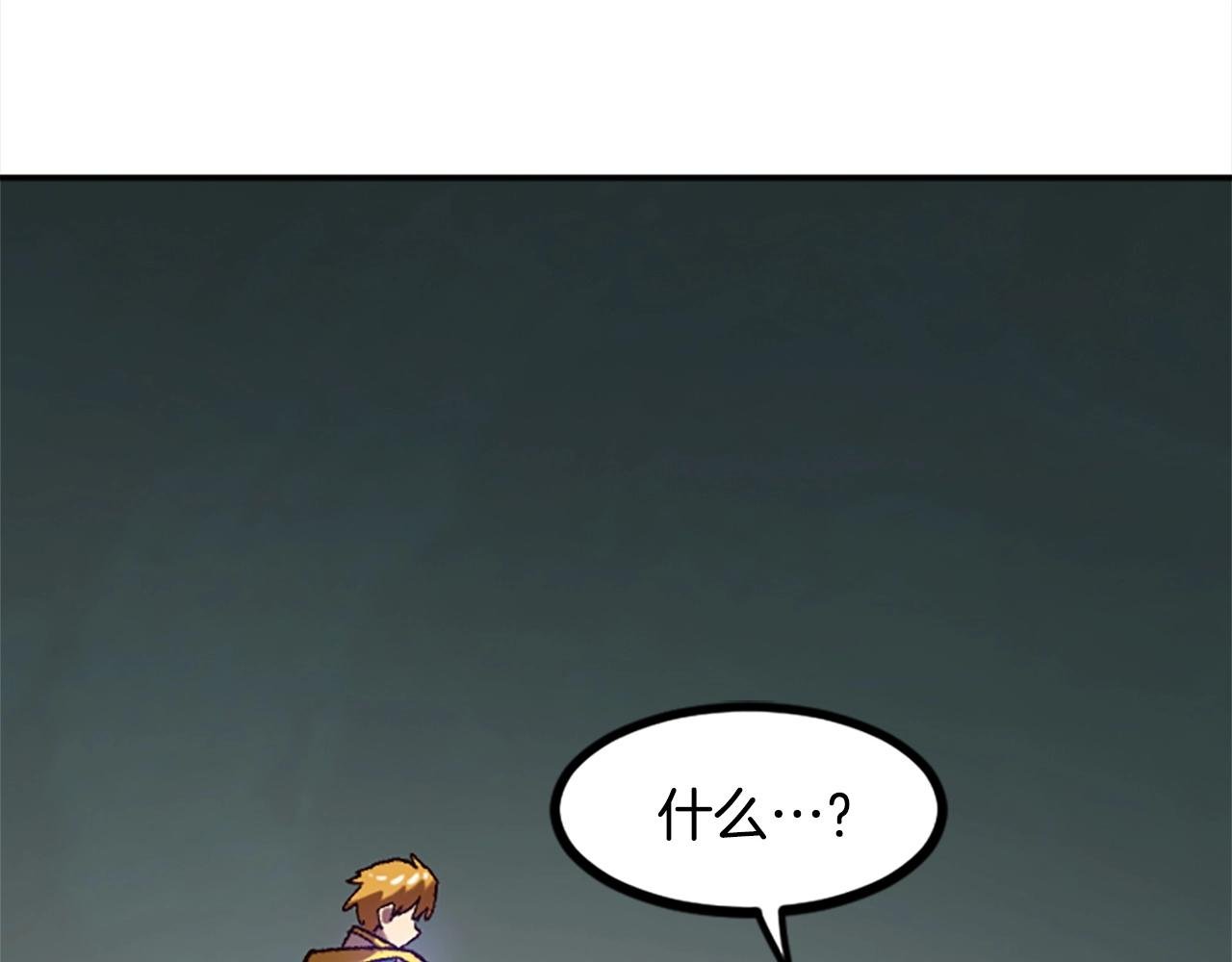 第41话 渣男本男