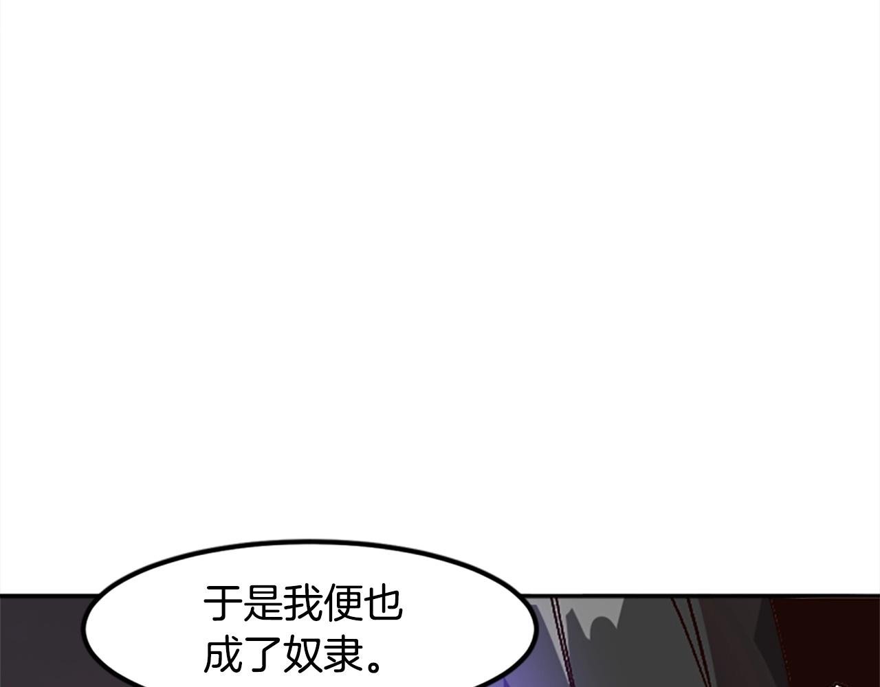第41话 渣男本男