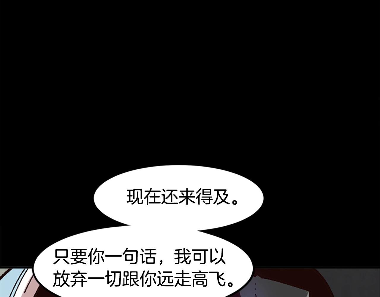 第41话 渣男本男