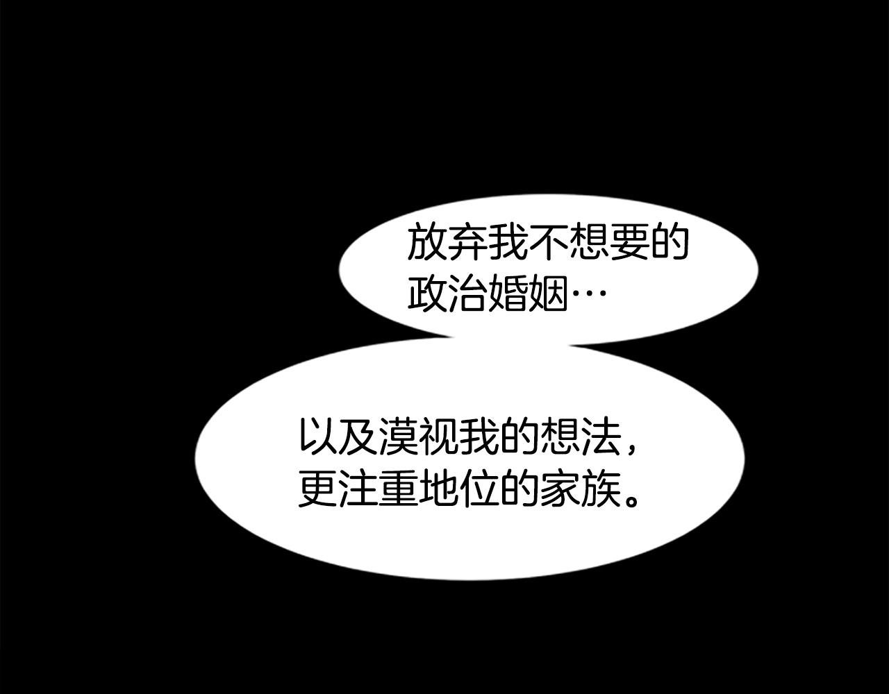 第41话 渣男本男