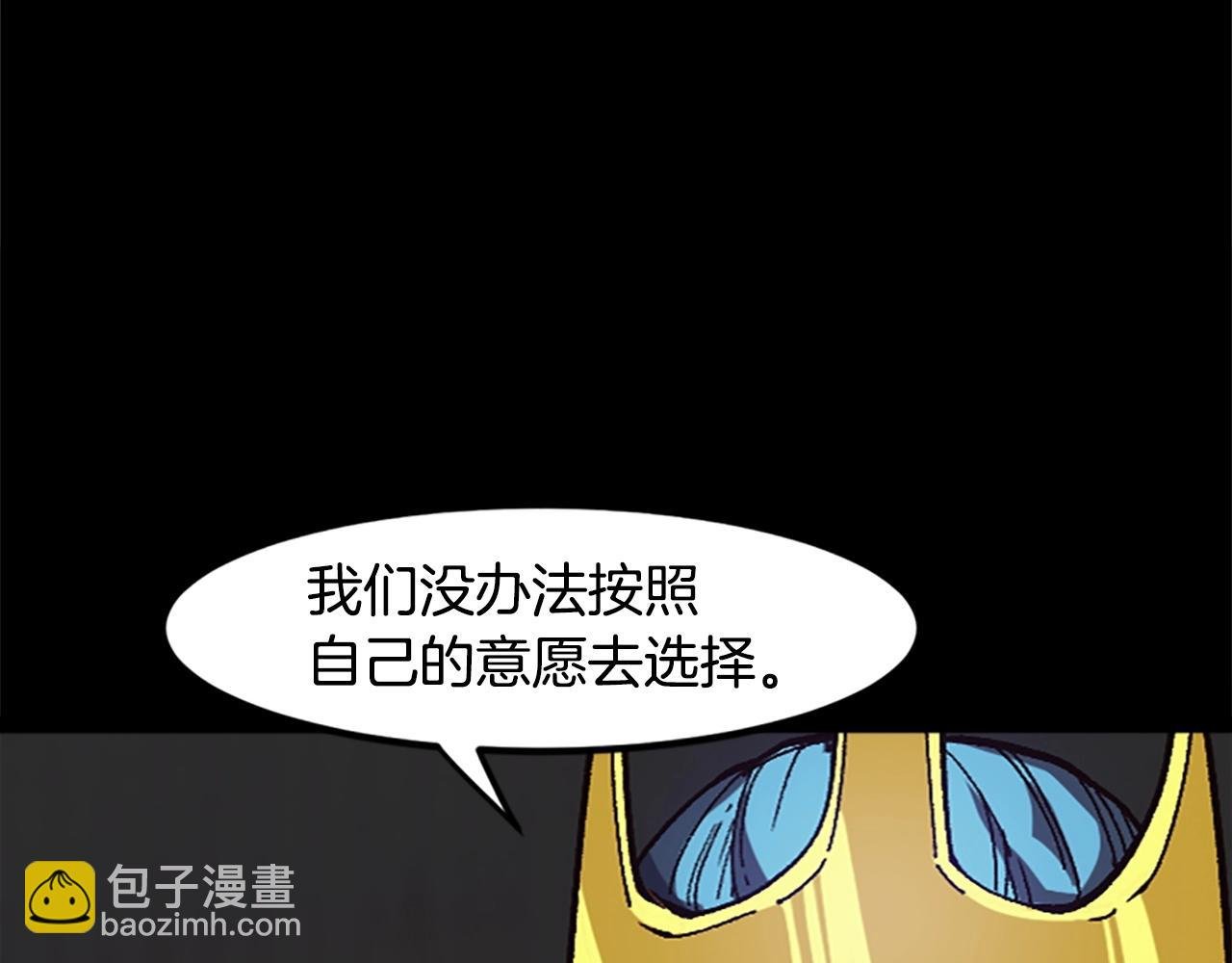 第41话 渣男本男